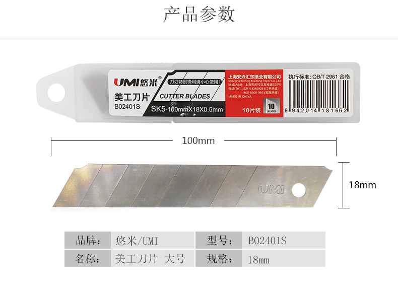 Attachment b02401s  2