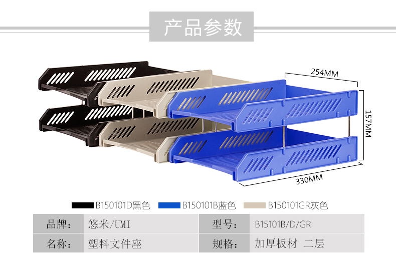 Attachment b15101d 2