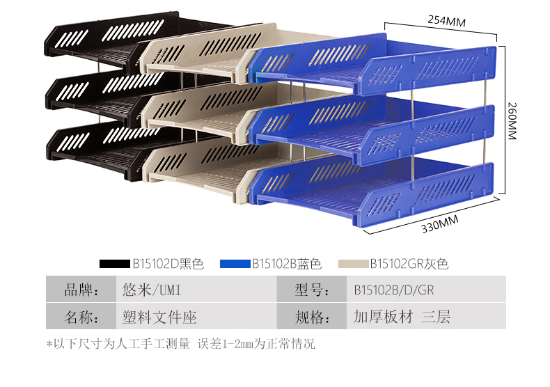 Attachment b15102d 5