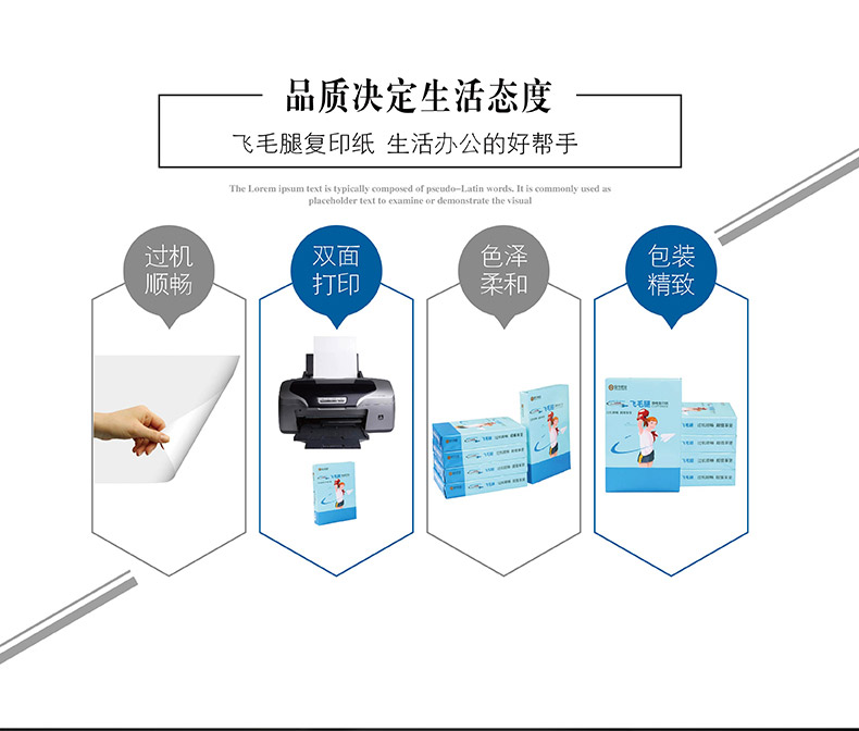 Attachment 飞毛腿3