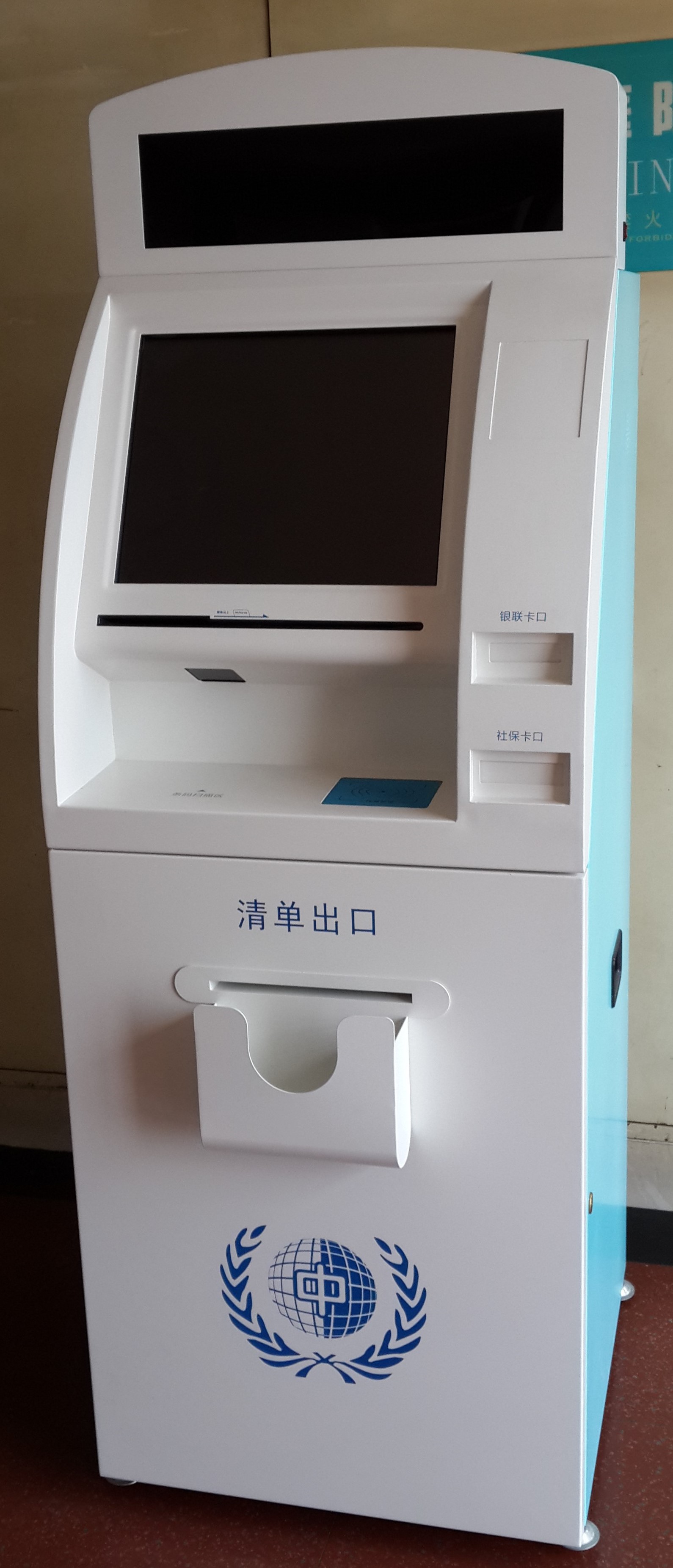 Product 1 05183704070416387