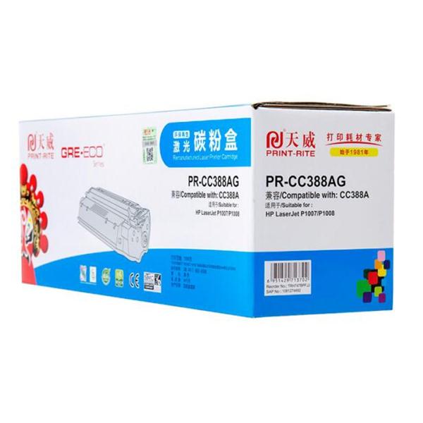 Product 20191105