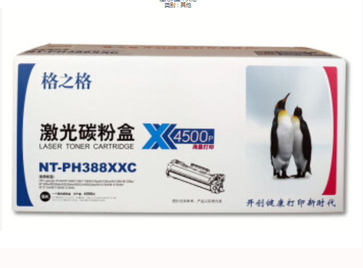 Product 20230220