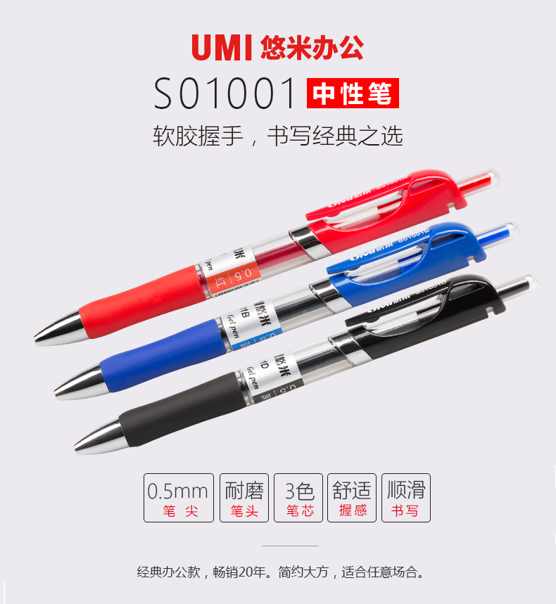 Product s01001 1