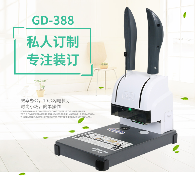 Product 20180710