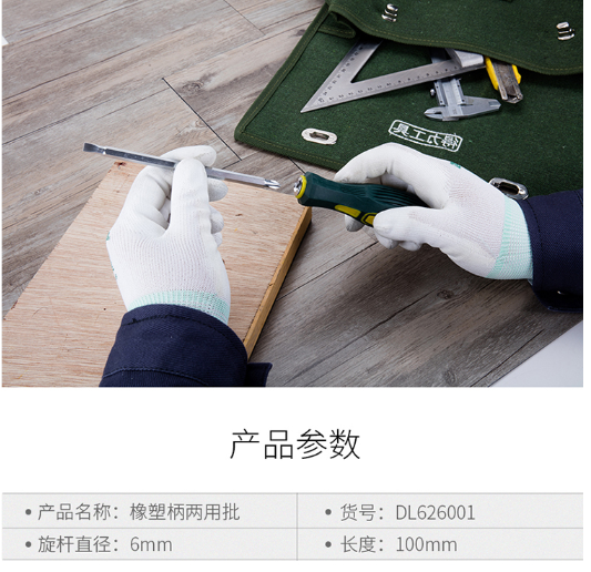 Product 20180710