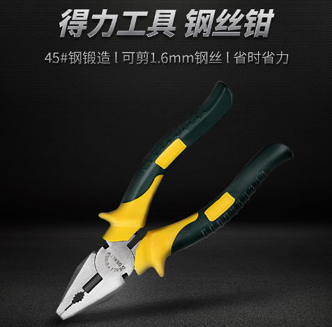 Product 20180710