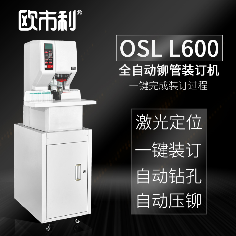 Product 20180903