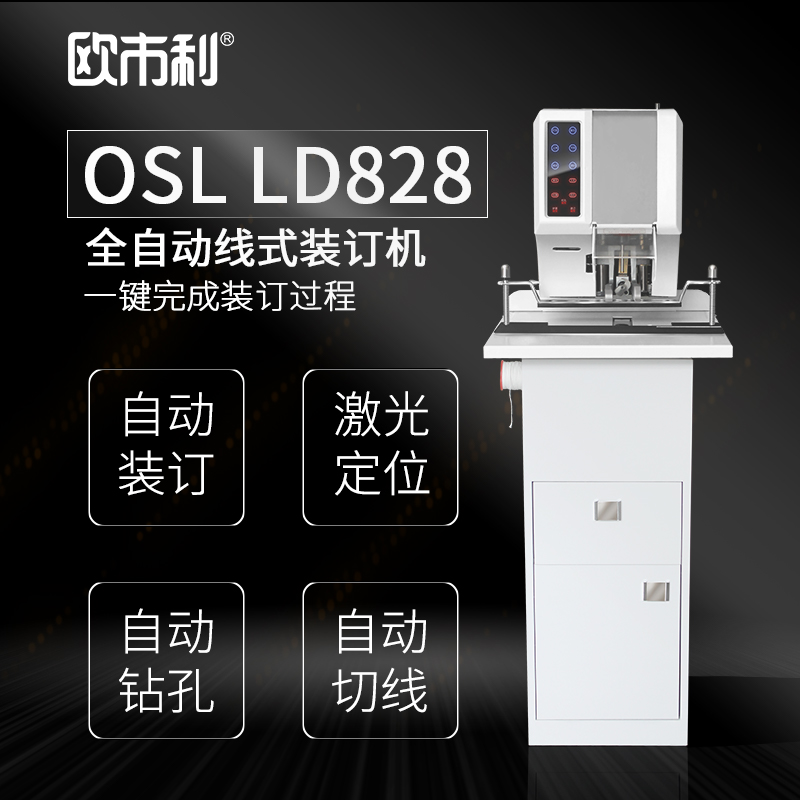 Product 20180903