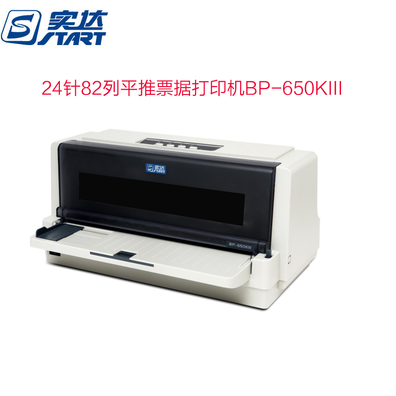 Product 20181018