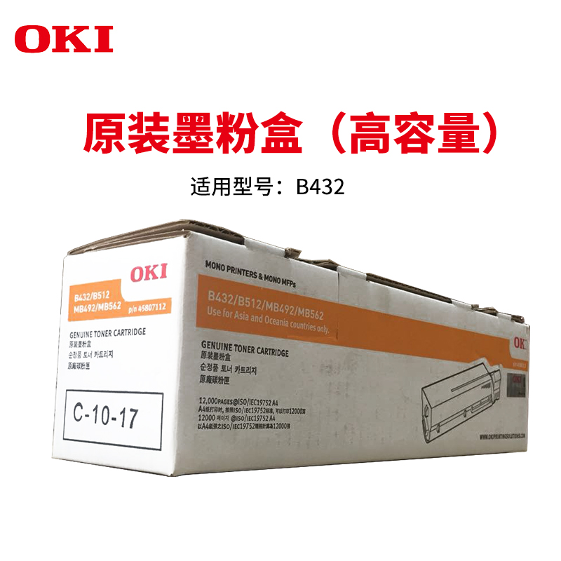 Product 20190330