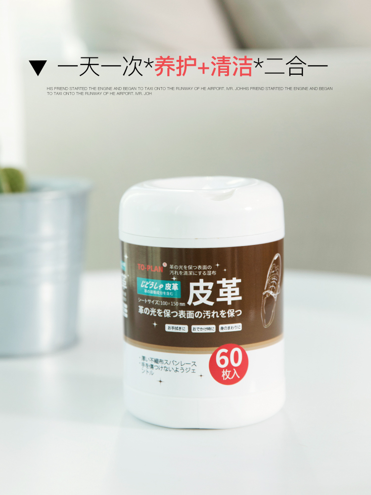 Product 20190630