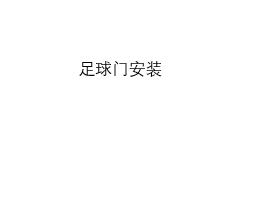 Product 20190718