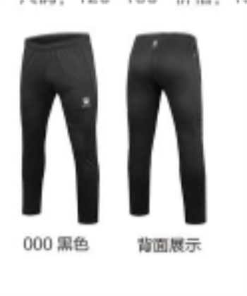 Product 20191022