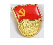 Product 20200114