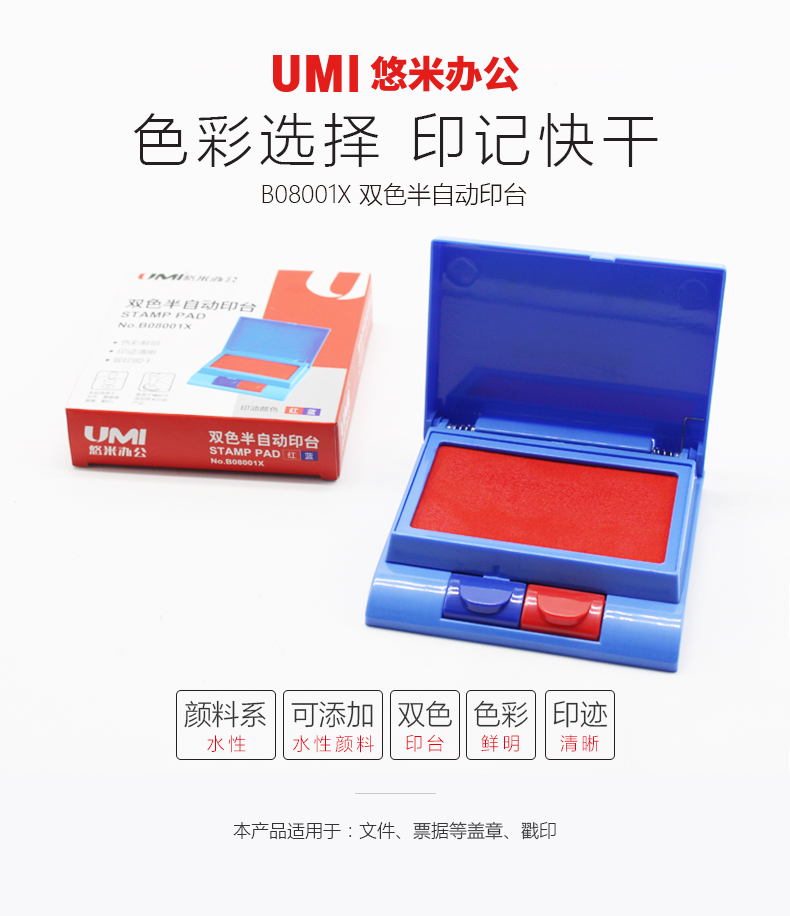 Attachment b08001x 1