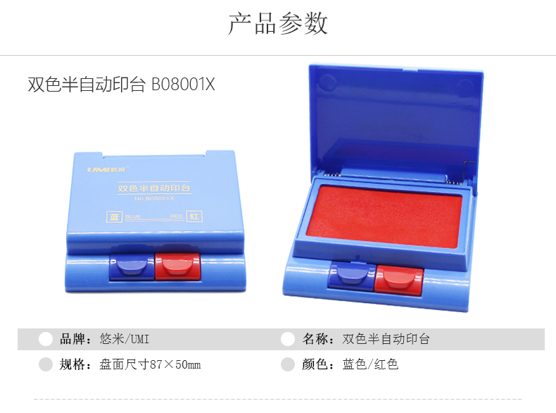 Attachment b08001x 2