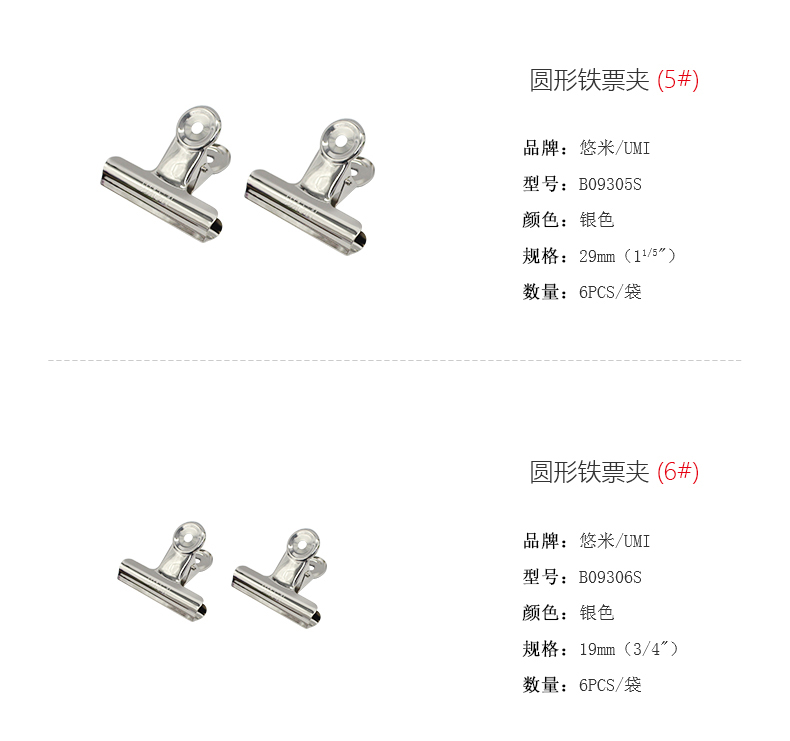 Attachment b09301s 5