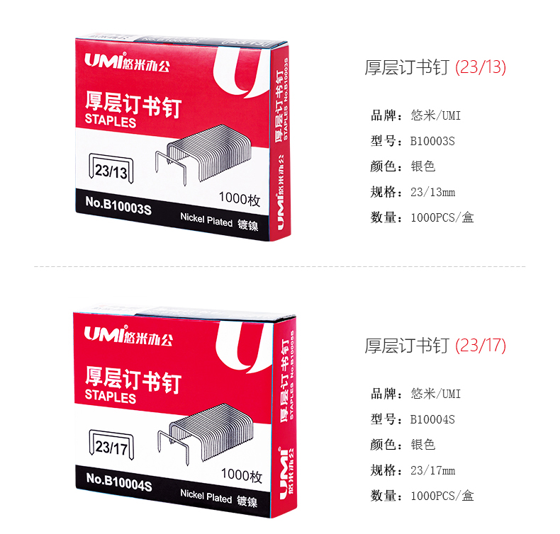 Attachment b10003s 2