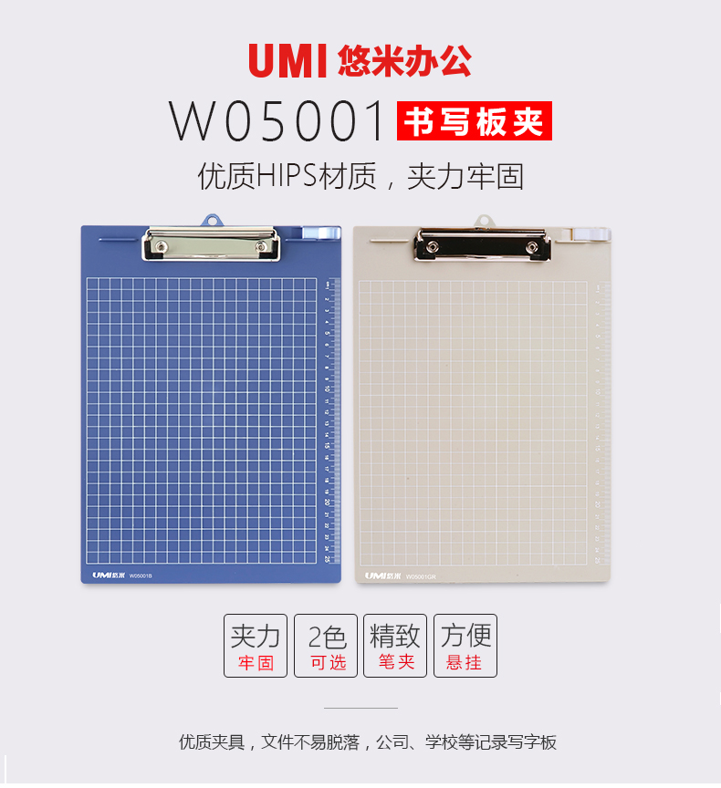 Attachment w05001b 1