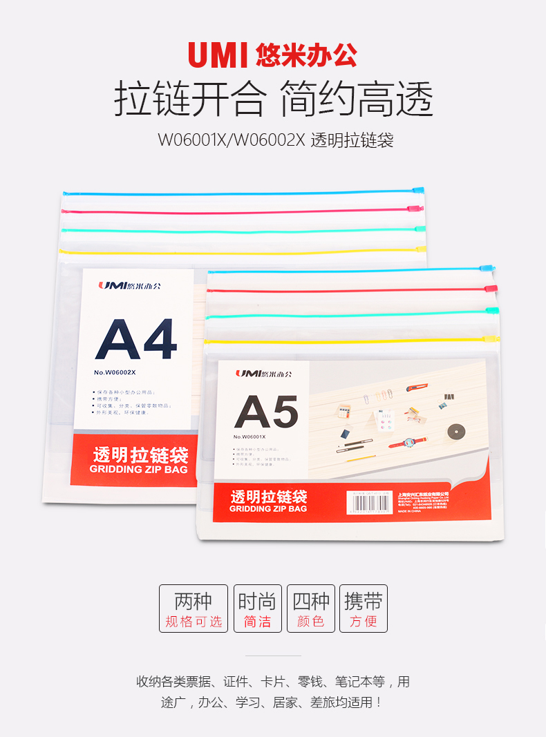 Attachment w06002x 1