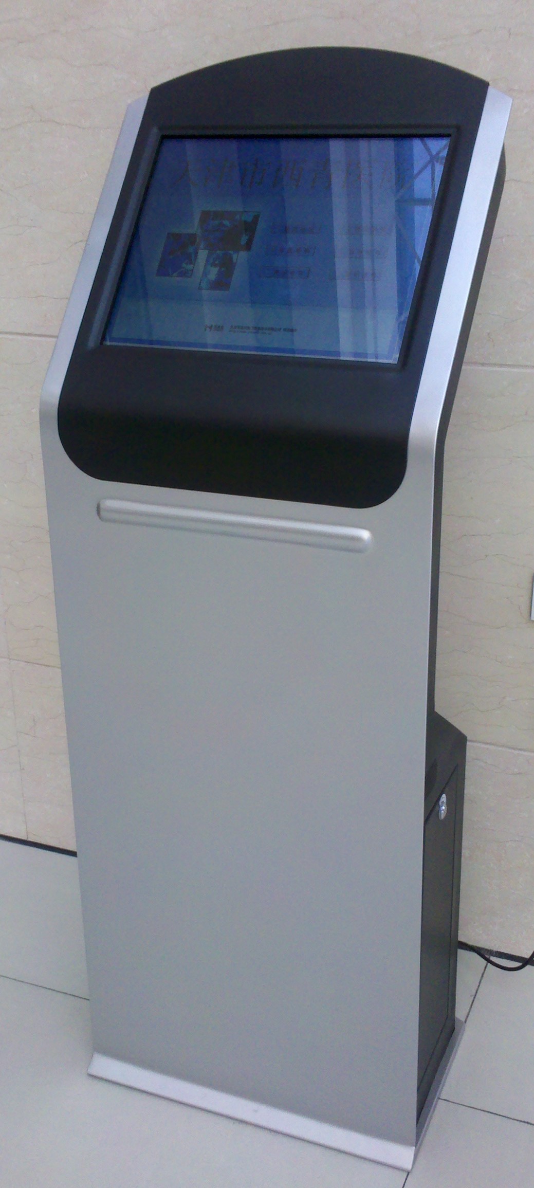 Product 1 05183716159347361