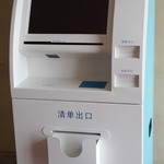 Thumbnail product 1 05183704070416387