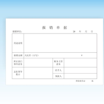 Thumbnail product 1 05428928784976950