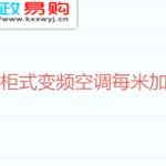 Thumbnail product 1 05501583159852405