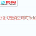 Thumbnail product 1 05501584638692887