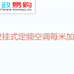 Thumbnail product 1 05501588884654707