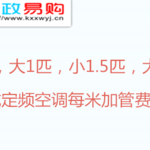 Thumbnail product 1 05501598986690437