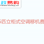 Thumbnail product 1 05502475612973435