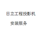 Thumbnail product 1 05503288788262885