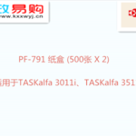 Thumbnail product 1 05536941821765454