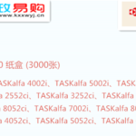 Thumbnail product 1 05538624273967789