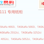 Thumbnail product 1 05538734864369485