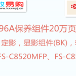 Thumbnail product 1 05539493317040474