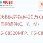 Thumbnail product 1 05539518172514466