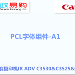 Thumbnail product 1 05549865325514188