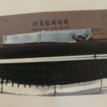 Thumbnail product 1 05639998045751544