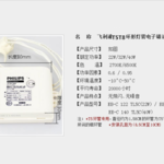 Thumbnail product t5