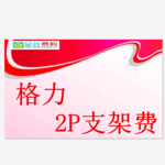 Thumbnail product 20180507