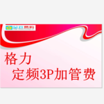 Thumbnail product 20180507