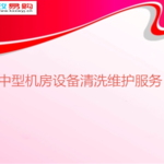 Thumbnail product 20180607