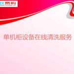 Thumbnail product 20180607