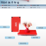 Thumbnail product 20180727