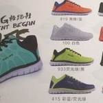 Thumbnail product 20190903