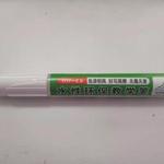 Thumbnail product 20191127