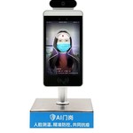 Thumbnail product 20200320